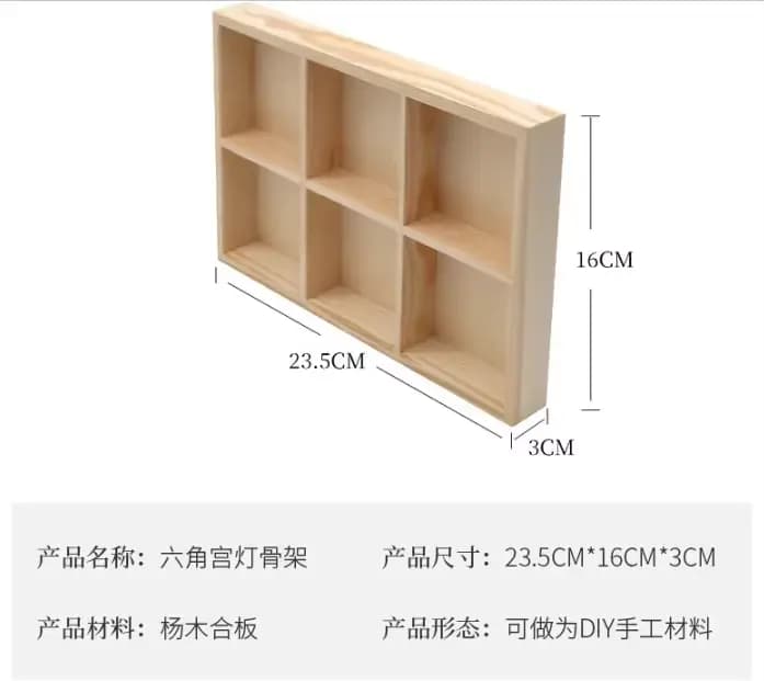 Boîte de rangement en bois à six compartiments, conçue pour le rangement des crayons artistiques, de