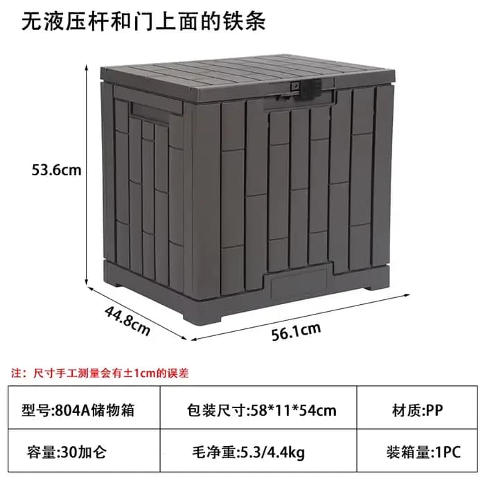 Boîte de rangement extérieure étanche pour jardin et patio avec trou pour cadenas, grande capacité, 