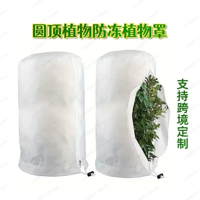 Couverture d'hivernage pour plantes