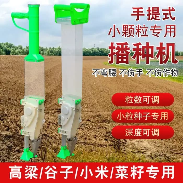 Planteuse de légumes haut de gamme pour semis fins