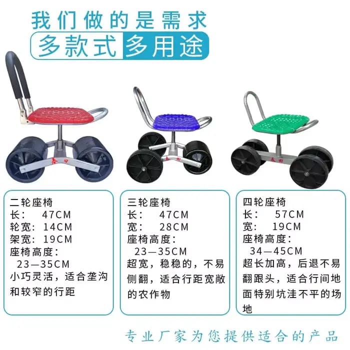 Chariot de jardinage mobile multifonctionnel pour serre