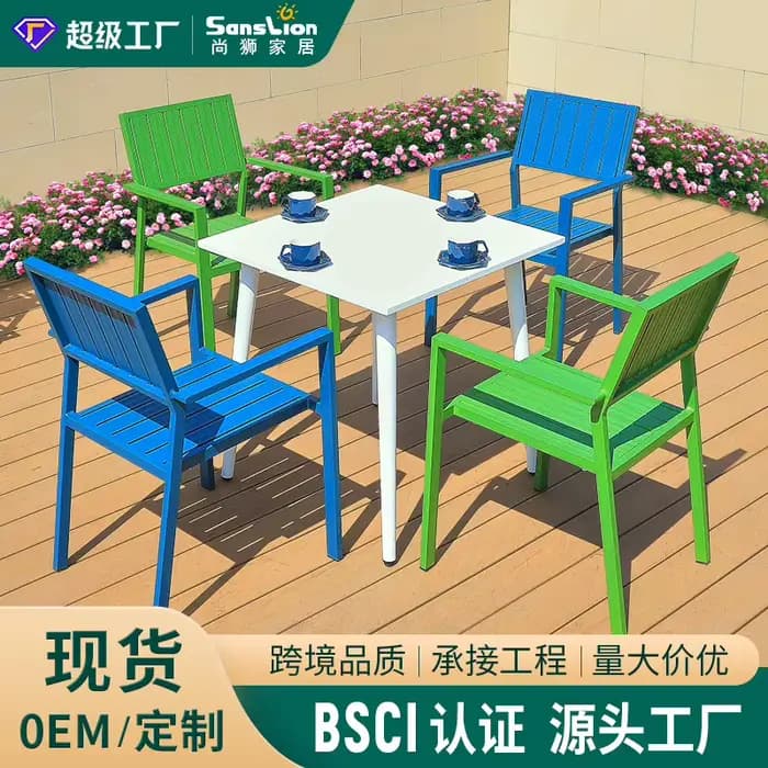 Tables et chaises de patio extérieur balcon café en plein air coloré tout en aluminium loisirs table et chaise