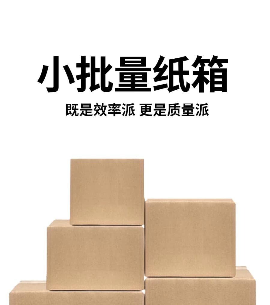 Boîte à chaussures, non destinée à la vente, uniquement pour la compensation des frais de transport