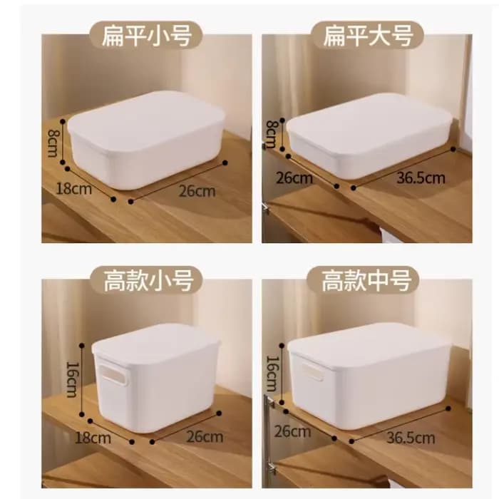 Boîte de rangement d'articles divers de bureau avec couvercle, armoire, tiroir à vêtements, panier de rangement en plastique, conteneur organisateur pour cosmétiques petites choses