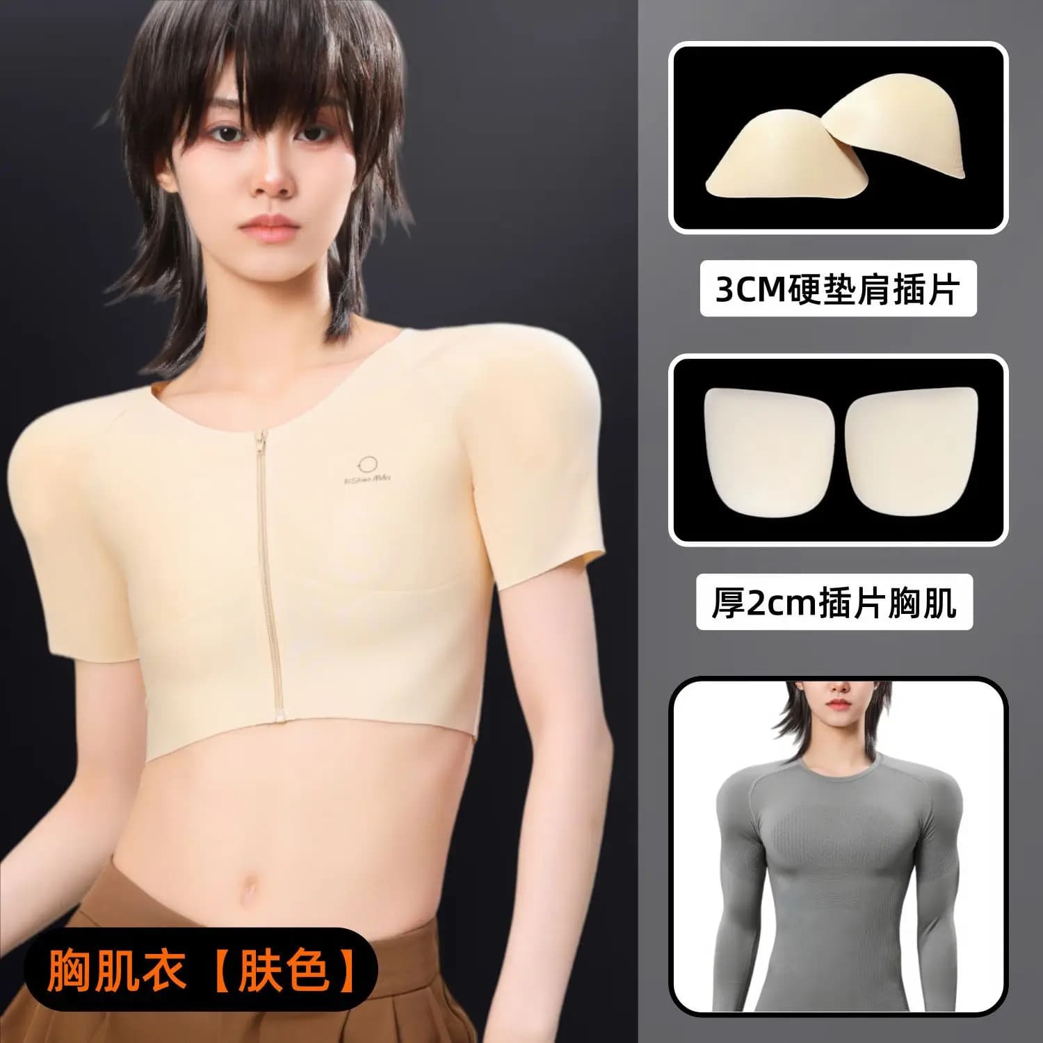 Sous-vêtement de compression musculaire pour femme, sans couture, à manches courtes, effet pectoral